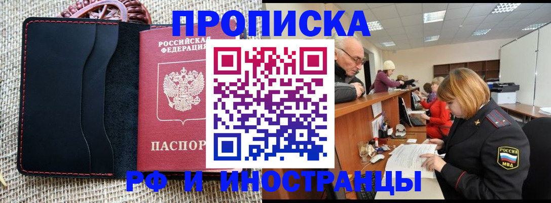 регистрация для дет. сада в Яранске